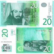 Сербия бона (055a) 20 динаров 2011