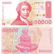 Хорватия бона (26) 50 000 динаров 1993