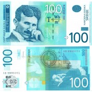 Сербия бона (057b) 100 динаров 2013