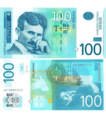 Сербия бона (057b) 100 динаров 2013
