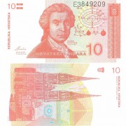 Хорватия бона (18) 10 динаров 1991