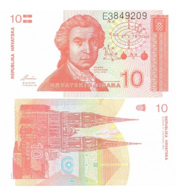 Хорватия бона (18) 10 динаров 1991