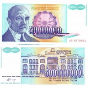 Югославия бона (134) 500 000 000 динаров 1993