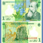 Румыния бона (117) 1 лей 2005
