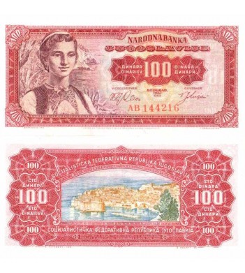 Югославия бона (073) 100 динаров 1963