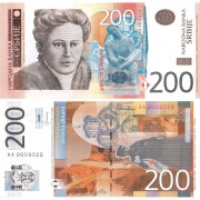 Сербия бона (058b) 200 динаров 2013