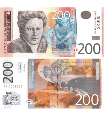 Сербия бона (058b) 200 динаров 2013