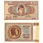 Югославия бона (030) 20 динаров 1936
