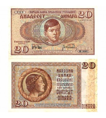 Югославия бона (030) 20 динаров 1936
