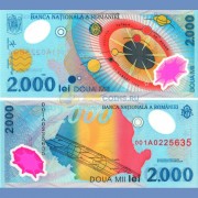 Румыния бона (111) 2000 лей 1999 Солнечное затмение