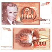 Югославия бона (107) 1000 динаров 1990