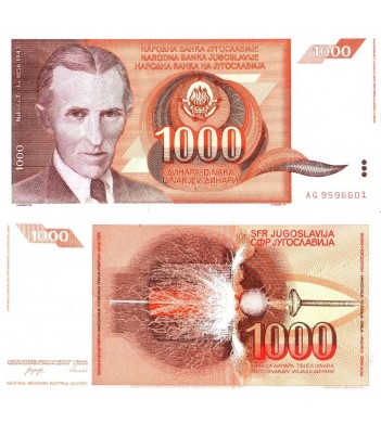 Югославия бона (107) 1000 динаров 1990