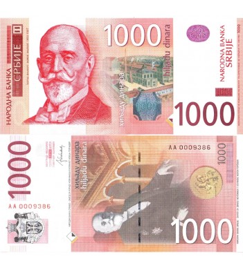 Сербия бона (060b) 1000 динаров 2014