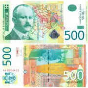 Сербия бона (059a) 500 динаров 2011