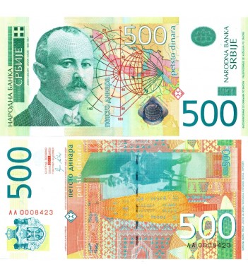 Сербия бона (059a) 500 динаров 2011