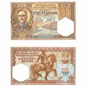 Югославия бона (028) 50 динаров 1931