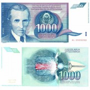 Югославия бона (110) 1000 динаров 1991