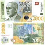 Сербия бона (061a) 2000 динаров 2011