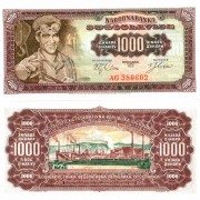 Югославия бона (075) 1000 динаров 1963