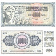 Югославия бона (114) 1000 динаров 1974