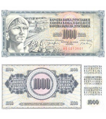 Югославия бона (114) 1000 динаров 1974