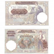 Сербия бона (023) 100 динаров 1941