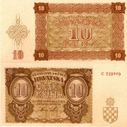 Хорватия бона (05a) 10 кун 1941