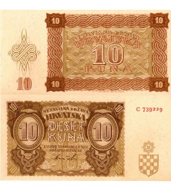 Хорватия бона (05a) 10 кун 1941