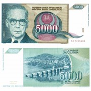 Югославия бона (115) 5000 динаров 1992