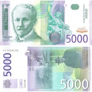 Сербия бона (045a) 5000 динаров 2003