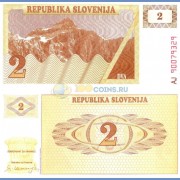 Словения бона 2 толара 1990