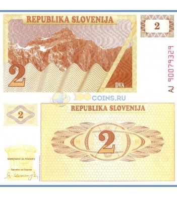 Словения бона 2 толара 1990