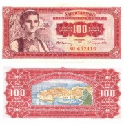 Югославия бона (069) 100 динаров 1955