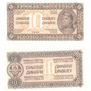 Югославия бона (050) 10 динаров 1944