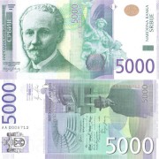 Сербия бона (053a) 5000 динаров 2010