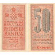 Хорватия Бона (06) 50 баница 1942