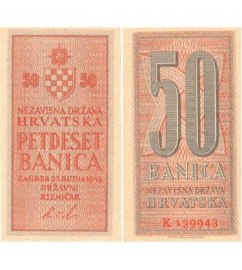Хорватия Бона (06) 50 баница 1942