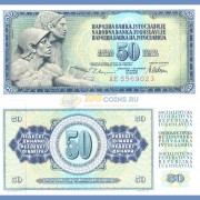 Югославия бона (089a) 50 динаров 1978
