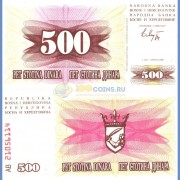 Босния и Герцеговина бона 500 динаров 1992