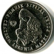 Польша 1985 100 злотых Женский больничный центр