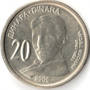 Сербия 2006 20 динар Никола Тесла