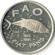Хорватия 1995 2 куны ФАО Рыба