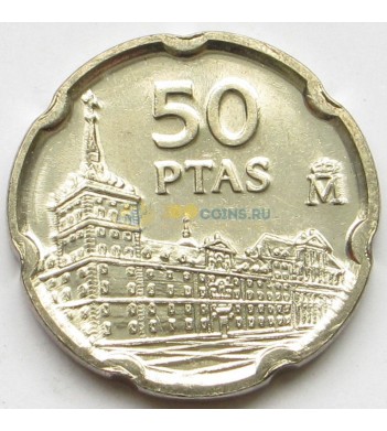 Испания 1997 50 песет Дворец Филиппа II