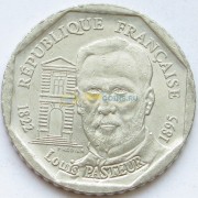 Франция 1995 2 франка Луи Пастер