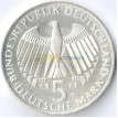 ФРГ 1973 5 марок Франкфуртское собрание (серебро)