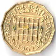 Великобритания 1967 3 пенса
