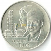 ГДР 1979 20 марок 30 лет образования ГДР