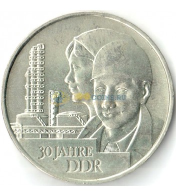 ГДР 1979 20 марок 30 лет образования ГДР