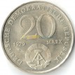 ГДР 1979 20 марок 30 лет образования ГДР