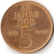 Германия 1969 5 марок 20 лет образования ГДР